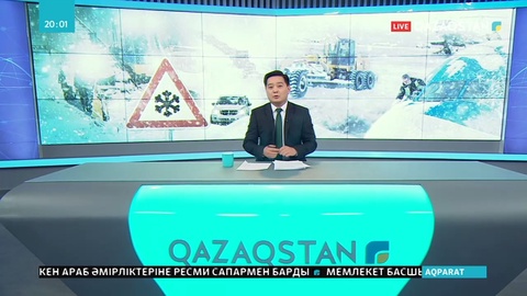 Боранға байланысты елордада төтенше жағдай жарияланды