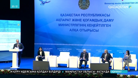 Б.Сапарбаев мемлекеттік органдардың баспасөз қызметінің жұмысына қатысты сын айтты