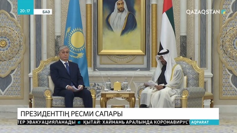 Мемлекет басшысы БАӘ ресми сапармен барды