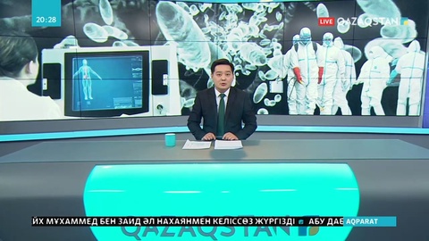 Коронавирустан қаза тапқандар саны 81-ге жетіп, 3 мыңға жуық адам жұқтырған