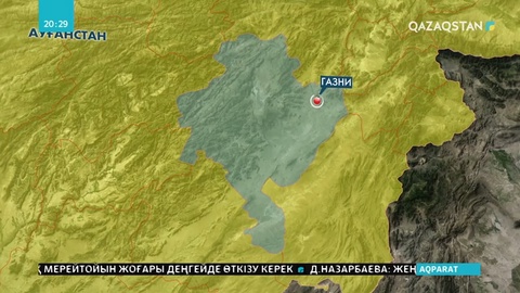 Ауғанстанда бортында 100 адамы бар ұшақ апатқа ұшырады