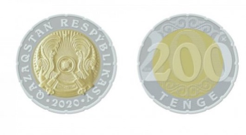 Ұлттық банк 200 теңгелік тиындарды айналымға шығарды