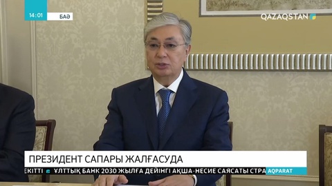 Елорададағы «Әбу-Даби Плаза» биыл ел игілігіне беріледі