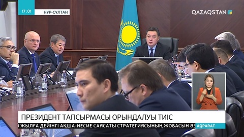 Мемлекеттік органдар шығындарды қысқарту керек