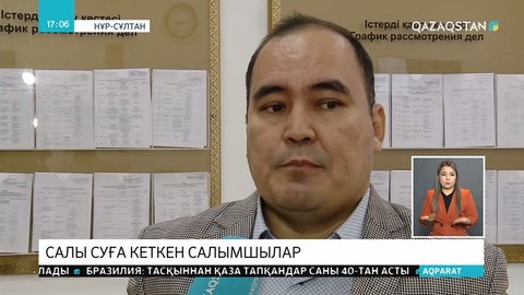 «Коантек Интернейшнл» ЖШС үстінен сотқа арыз түсті