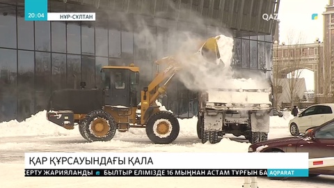 Елоарданы қардан тазартып үлгермей жатыр