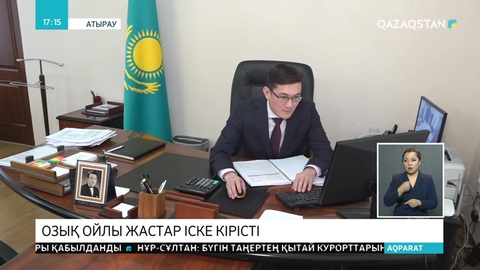 Президенттік кадр резерві: Озық ойлы жастар іске кірісті