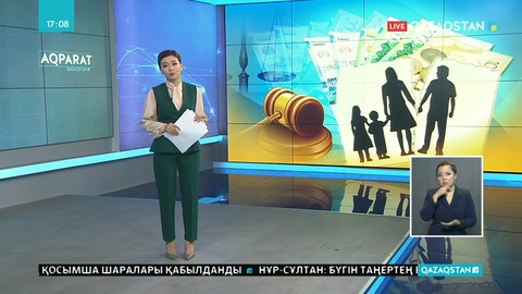 Ресейде алимент төлемейтіндерге жаза күшейеді