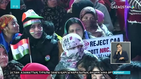 Үндістанда жаңа заңға қарсы  наразылық шаралары өтіп жатыр