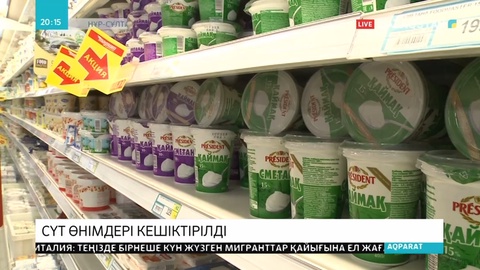 Бораннан кейін елордаға азық-түліктер уақытында жетпей жатыр