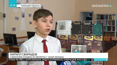 Керекулік Кирилл Абайдың 30 шақты өлеңін жатқа айтады