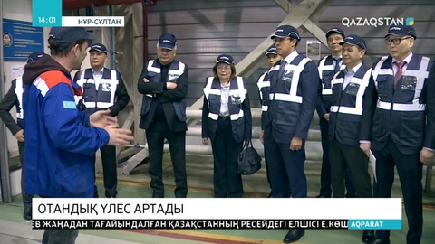 Теміржол саласының басшылары елордада бас қосты