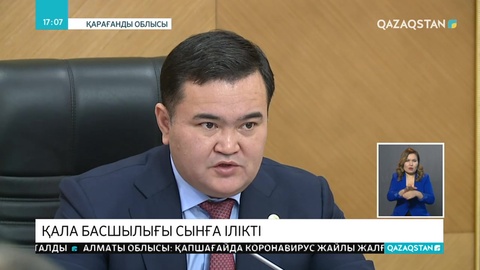 Жеңіс Қасымбек қардың дұрыс тазаланбауына байланысты Қарағанды әкімдігін сынға алды
