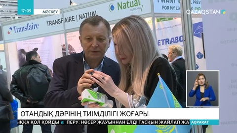 Отандық ғалымдар мал мен құсты емдейтін дәрі шығарды