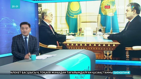 Президент Қазақстанның Ресейдегі жаңадан тағайындалған елшісі Е.Көшербаевты қабылдады