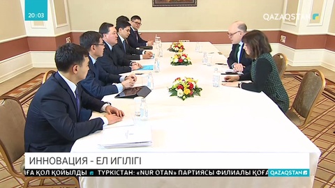 А.Мамин шетелдік сарапшылармен кездесті