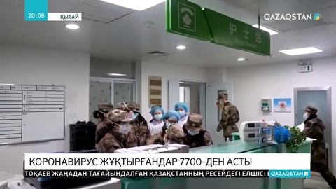 Коронавирус Қытайдың барлық өңіріне тарады