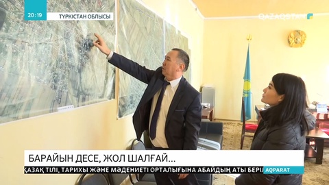 130 мыңнан астам тұрғын құжаттары үшін сабылып жүр