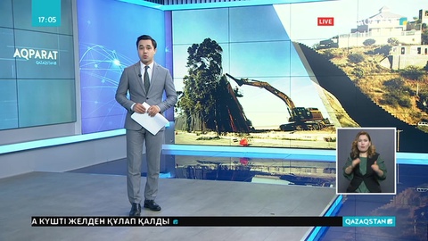 АҚШ-Мексика шекарасындағы дуал желден құлап қалды