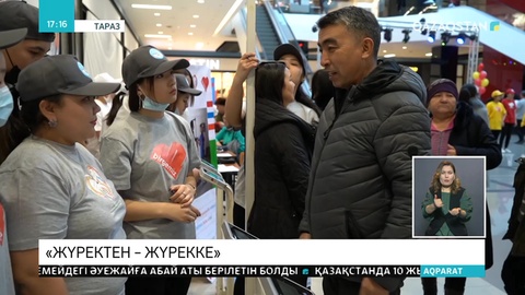 Таразда волонтерлар қала тұрғындарына тегін медициналық көмек көрсетті