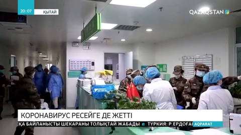 Коронавирустан қайтыс болғандар саны 213-ке жетті