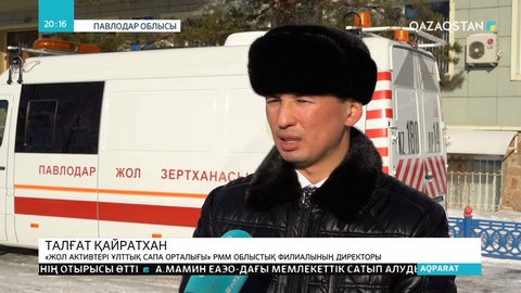 Баянауылдың экс әкімі мен әкімшіліктегі жауапты тұлғаларға қатысты тергеу басталды