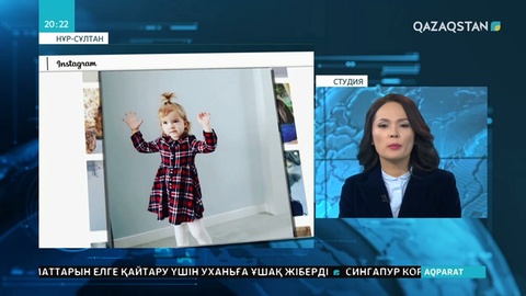 Стоматологияда комаға түскен бүлдіршіннің жағдайы ауыр