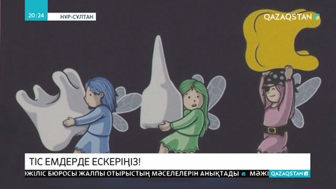 Анестезия қандай жағдайда салынады?