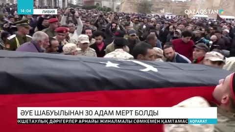 Тегеран ядролық келісімнен шықты