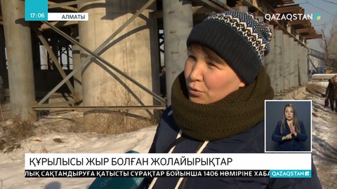 Алматыдағы берілуі тиіс үш жолайырық пайдалануға берілмей жатыр