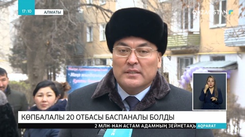 Көпбалалы 20 отбасы баспаналы болды