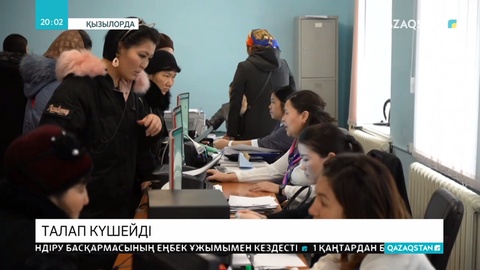 Жаңа жылдан бастап жәрдемақы алудың тәртібі өзгерді