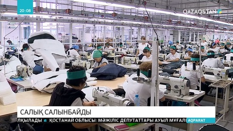 Қаңтардан бастап кәсіпкерлердің табыс салығы қысқарады