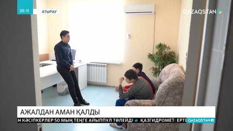 Атырауда Жайықты кесіп өтпек болған төрт баланың бірі қаза болған