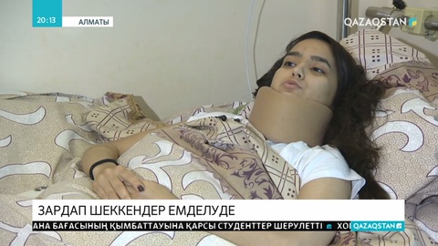 Алматыда ұшақ апатынан зардап шеккен науқастардың жағдайы қазір жақсы