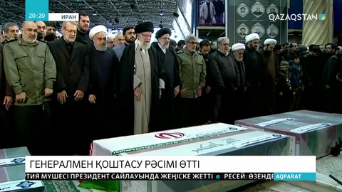Иранда генерал Касем Сүлейманиді ақтық сапарға шығарып салу рәсімі өтті