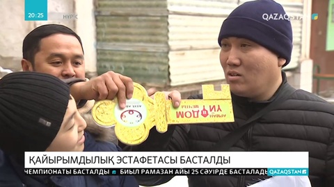 Елордада 4 балалы әке баспаналы болды