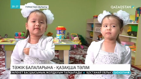 Жаңа ауыл елді мекенінде тәжік балаларына мемлекеттік тілде тәлім беретін балабақша ашылды