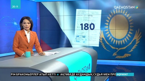 Қазақстандықтарға Ресейде 180 күнге дейін жүруге рұқсат етілуі мүмкін