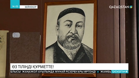 Көп тіл меңгерген сайын мүмкіндік кеңейеді