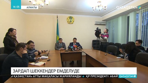 Ұшақ апатынан зардап шеккендердің жағдайы жақсы