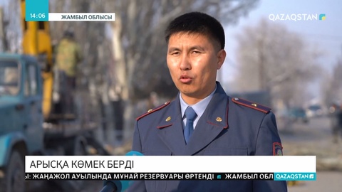 Жазасын өтеп шыққандар Арысқа көмектесуде