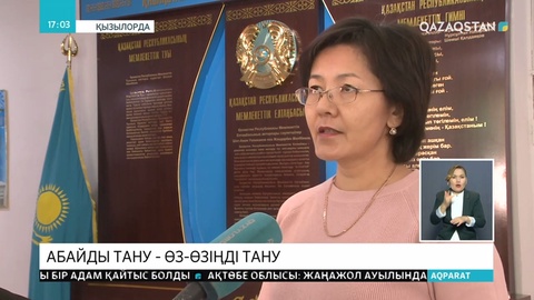 Мемлекет басшысының Абай туралы мақаласы қызу талқылануда
