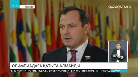 Ресейлік спортшылар олимпиадаға қатыса алмайды