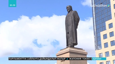 Биылғы бәйгелердің бәрі Абай шығармашылығына арналуы тиіс