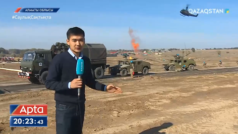 Алматы облысында кешенді бітімгершілік оқу-жаттығу жиыны өтті