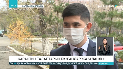 Қарағандыда екі жүзге  тарта жасөспірім карантинді бұзып, би кешін өткізген