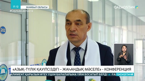 Таразда азық-түлік қауіпсіздігіне қатысты мәселе талқыланды