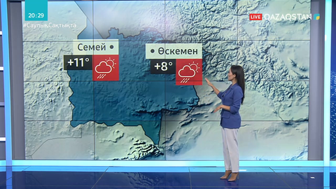 13 қазан, сейсенбіге арналған ауа райы болжамы