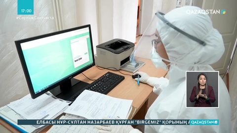 ШҚО-да 58 оқушы коронавирус жұқтырды